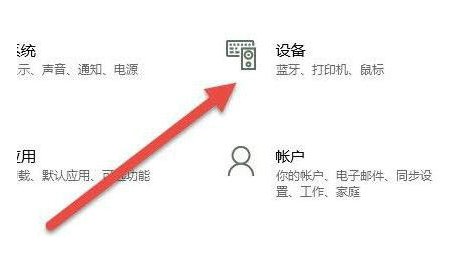 windows7连接AirPods2的操作方法