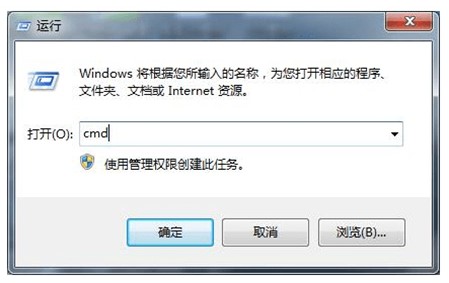 win7台式电脑发生叹号不能上网怎么办