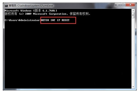 win7台式电脑发生叹号不能上网怎么办(1)