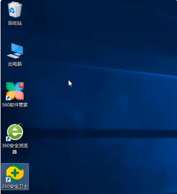 联想win10删除自带软件教程