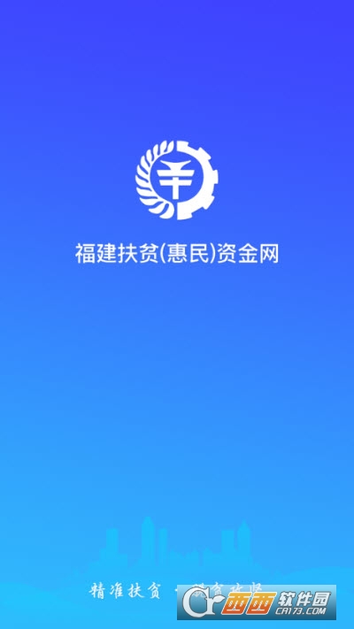 粤省事app最新版2022