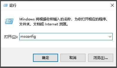 win10怎么删掉多余的系统(2)