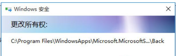 文件夹win10登陆拒绝访问怎么解决(4)