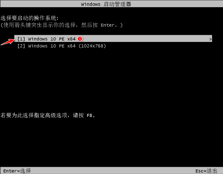 win10转圈卡住进不了系统怎么办(2)