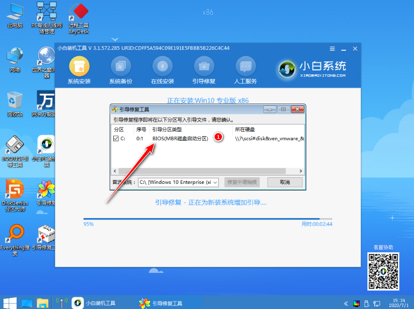 win10转圈卡住进不了系统怎么办(6)