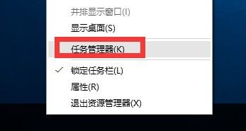 win10电脑菜单没反应该如何解决