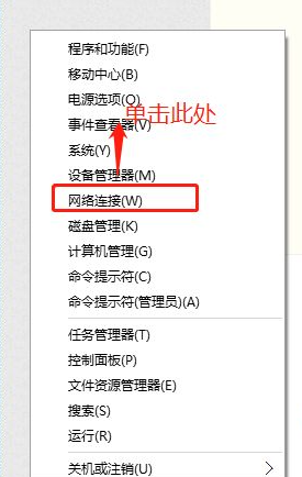 win10查看wifi密码的方法