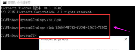 win10专业版怎么激活(2)