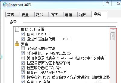 win7网页验证码无法显示解决措施