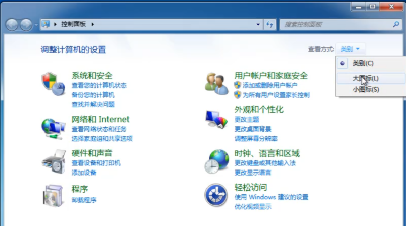win7系统dpi怎么调(1)