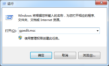 win7系统怎么取消错误报告提示窗口