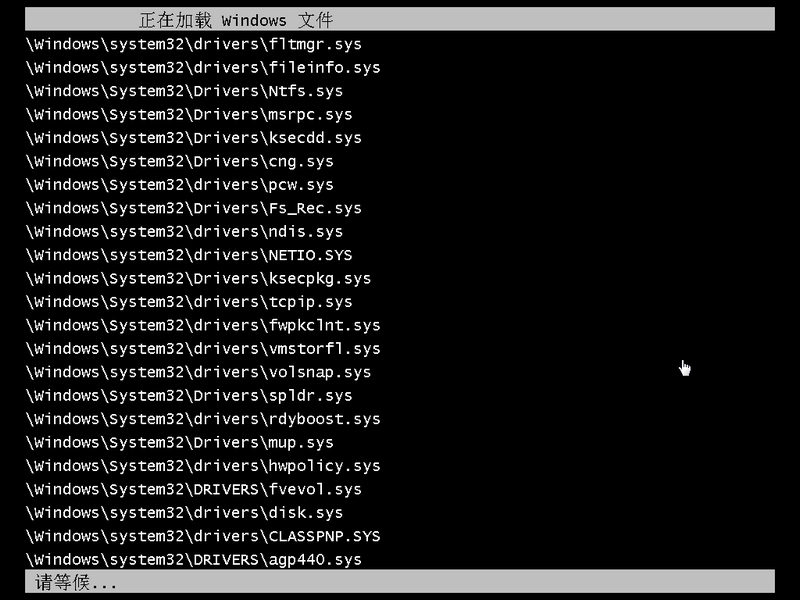 win7没有带命令行的安全模式的进入教程