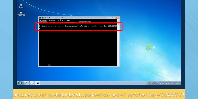 win7系统电脑如何打开wifi(1)