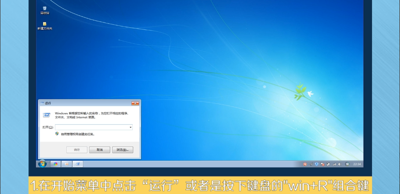 win7系统电脑如何打开wifi