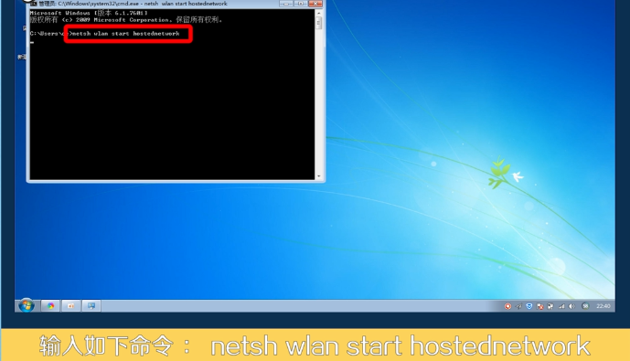 win7系统电脑如何打开wifi(4)