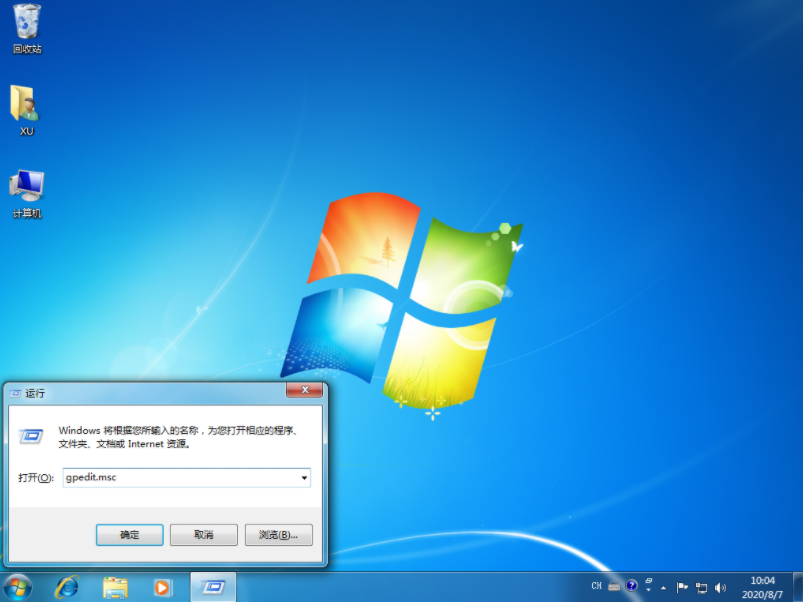 教你win7网速提高100倍的方法