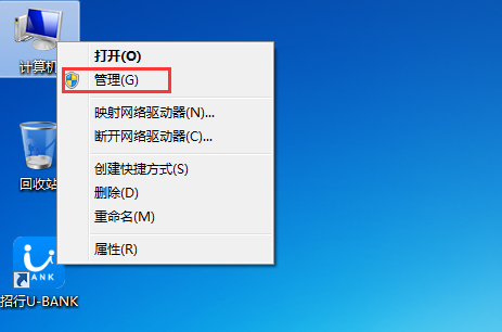 win7电脑突然没有声音怎么办