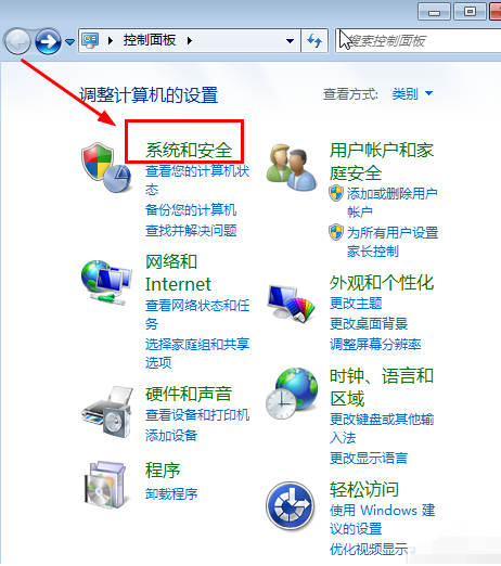 win7电脑突然没有声音怎么办(4)