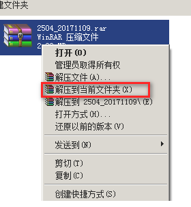 win7安全模式不弹出cmd怎么解决