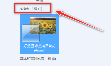 win7安全模式不弹出cmd怎么解决