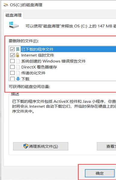 win10怎么清空电脑只剩系统