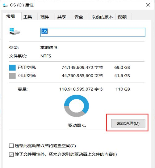 win10怎么清空电脑只剩系统