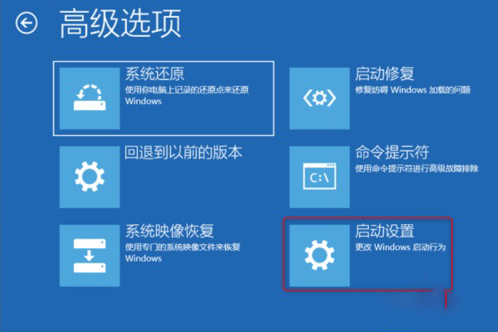 win10开机显示0xc0000001错误怎么解决(1)