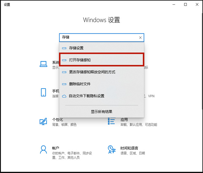 win10不影响系统怎么清理c盘磁盘(1)