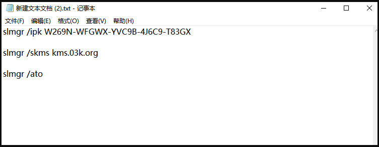 激活windows10水印怎么去掉