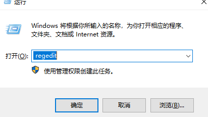 教你win7电脑怎么打开注册表编辑器(1)