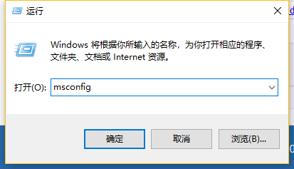 win10开机无法进入桌面系统的解决措施