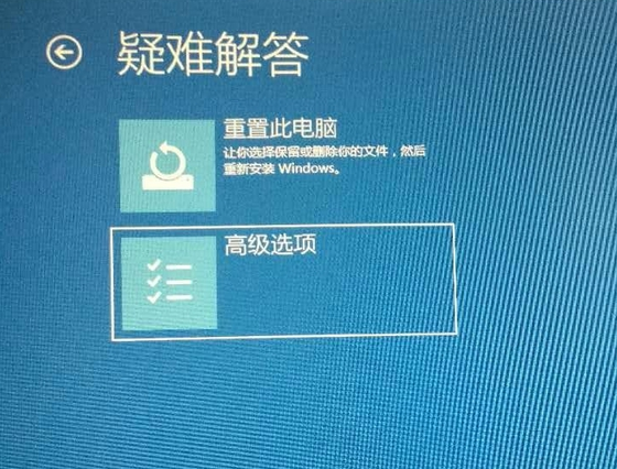win10开机无法进入桌面系统的解决措施
