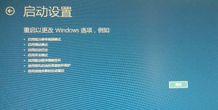 win10开机无法进入桌面系统的解决措施