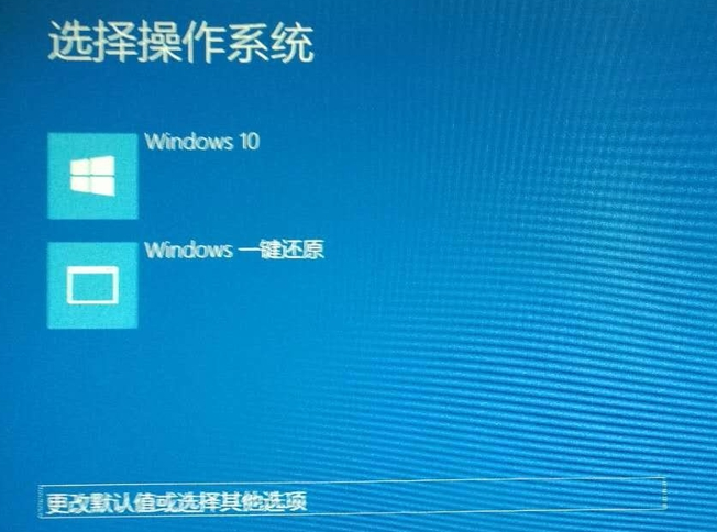 win10开机无法进入桌面系统的解决措施