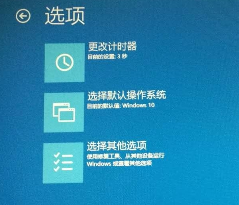 win10开机无法进入桌面系统的解决措施