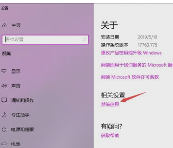win10的备用内存太高怎么调