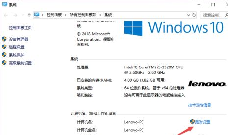 win10的备用内存太高怎么调