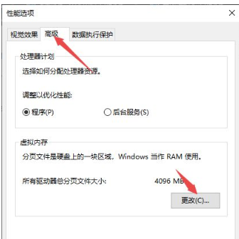 win10的备用内存太高怎么调