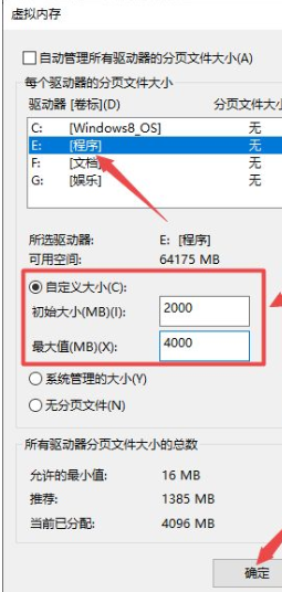 win10的备用内存太高怎么调
