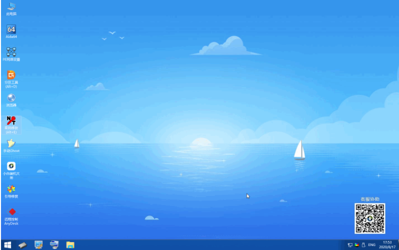 win7忘记开机密码一键还原操作不了的解决教程(2)