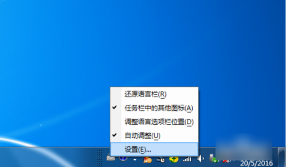 win7系统怎么添加搜狗输入法