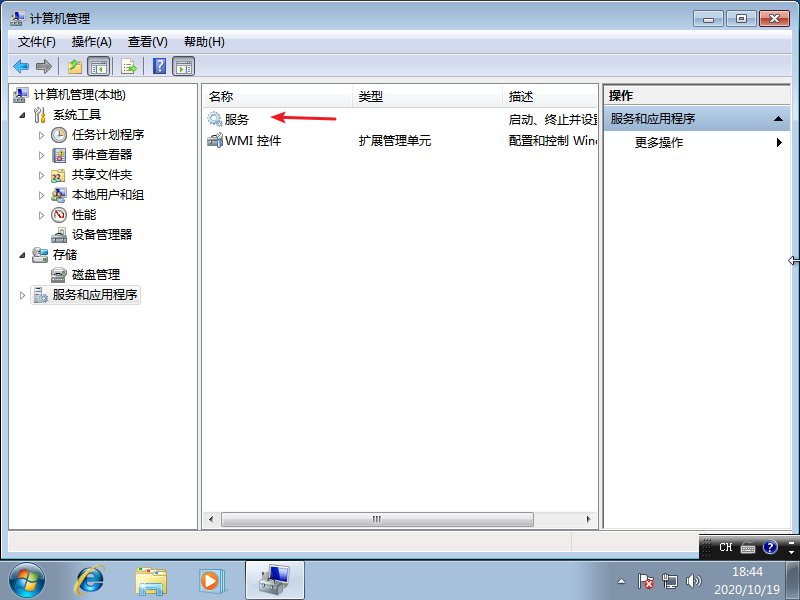 win7系统开机网络转圈假死怎么办
