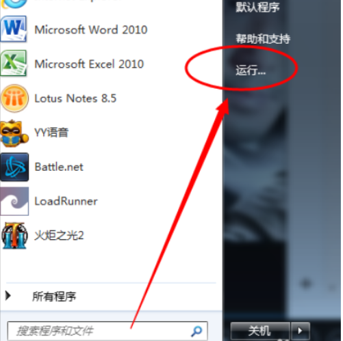 win7系统电脑怎么安装蓝牙驱动