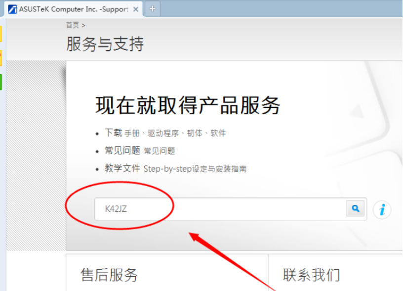 win7系统电脑怎么安装蓝牙驱动(4)