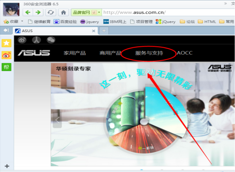 win7系统电脑怎么安装蓝牙驱动(3)