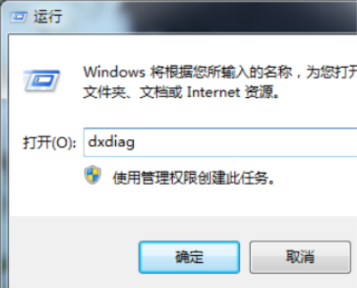 win7系统电脑怎么安装蓝牙驱动(1)