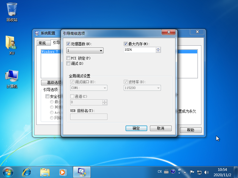 win7旗舰版重装系统高级启动选项如何选择(3)