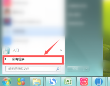 windows7给电脑录音的方法(1)