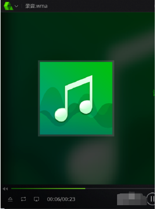 windows7给电脑录音的方法(10)