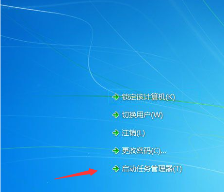 win7结束explorer不显示桌面的解决教程